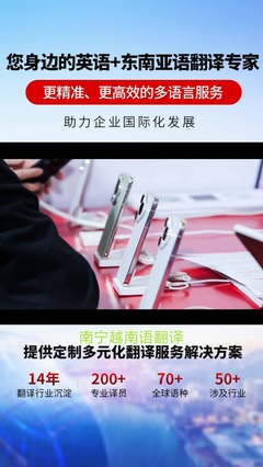 中秋稱為“中秋”的典故與翻譯說(shuō)明