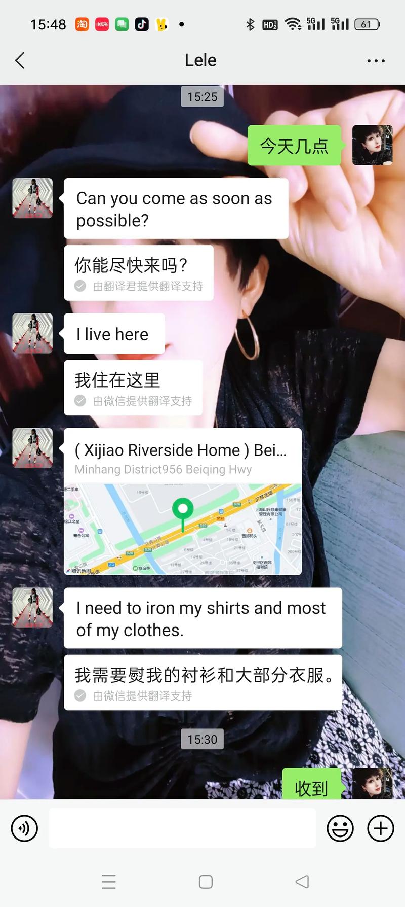 微信翻譯 跨國(guó)溝通中的隱形橋梁，昨天幫我搞定外國(guó)客戶